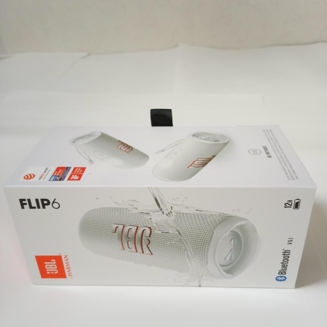 JBL FLIP 6 ホワイト ブルートゥーススピーカー 未開封品