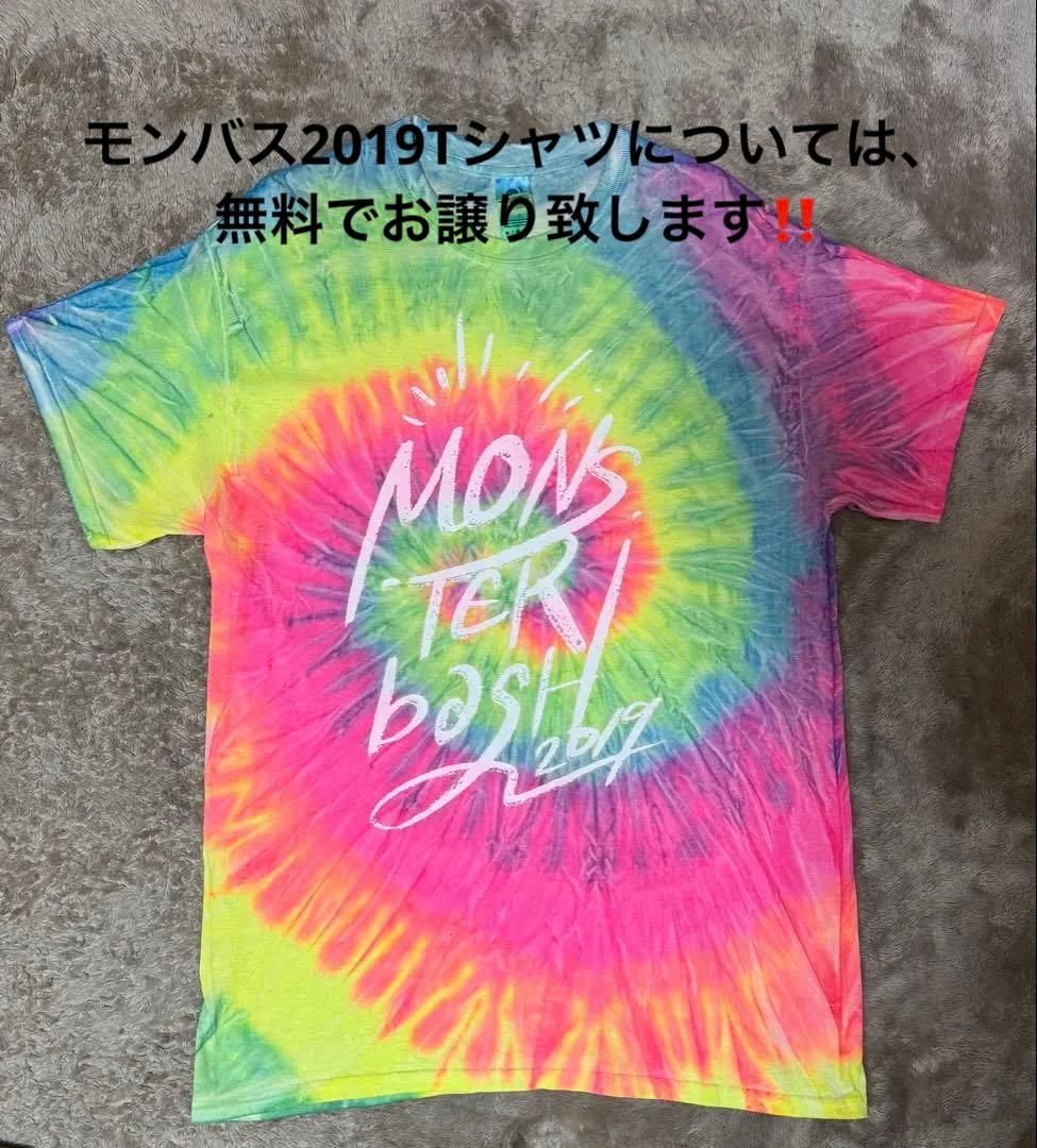 ONE OK ROCK タオルセット