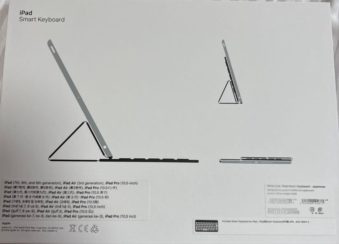 キーボード iPad Smart Keyboard MX3L2J/A A1829