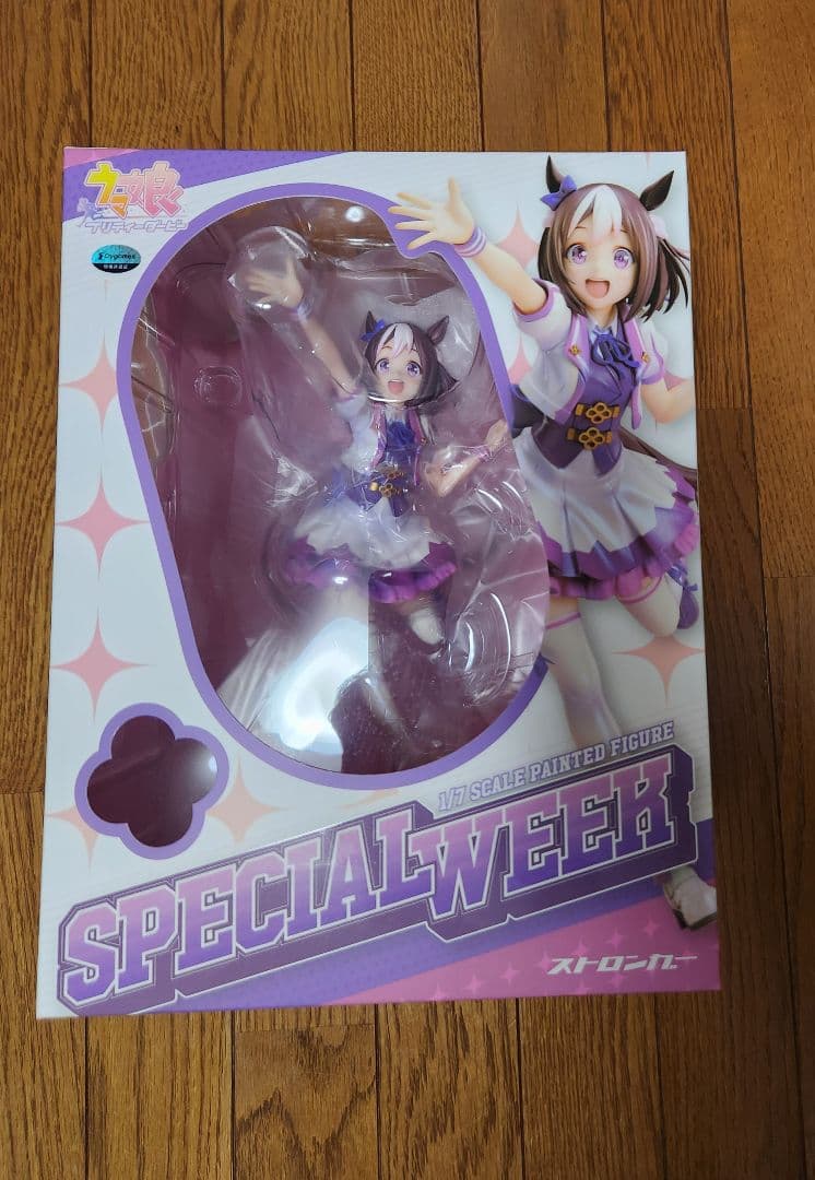 【未開封】ウマ娘　スペシャルウィーク　フィギュア　ストロンガー