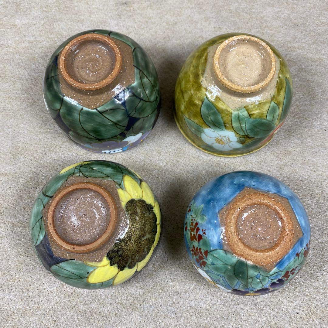 陶あん 陶葊　京焼 清水焼　26点セット