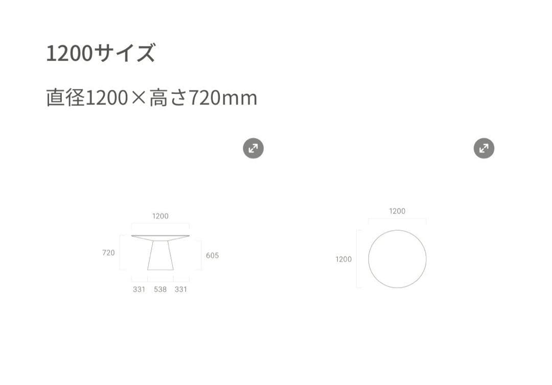 みろたろARMONIA ダイニングテーブルのみ120cm