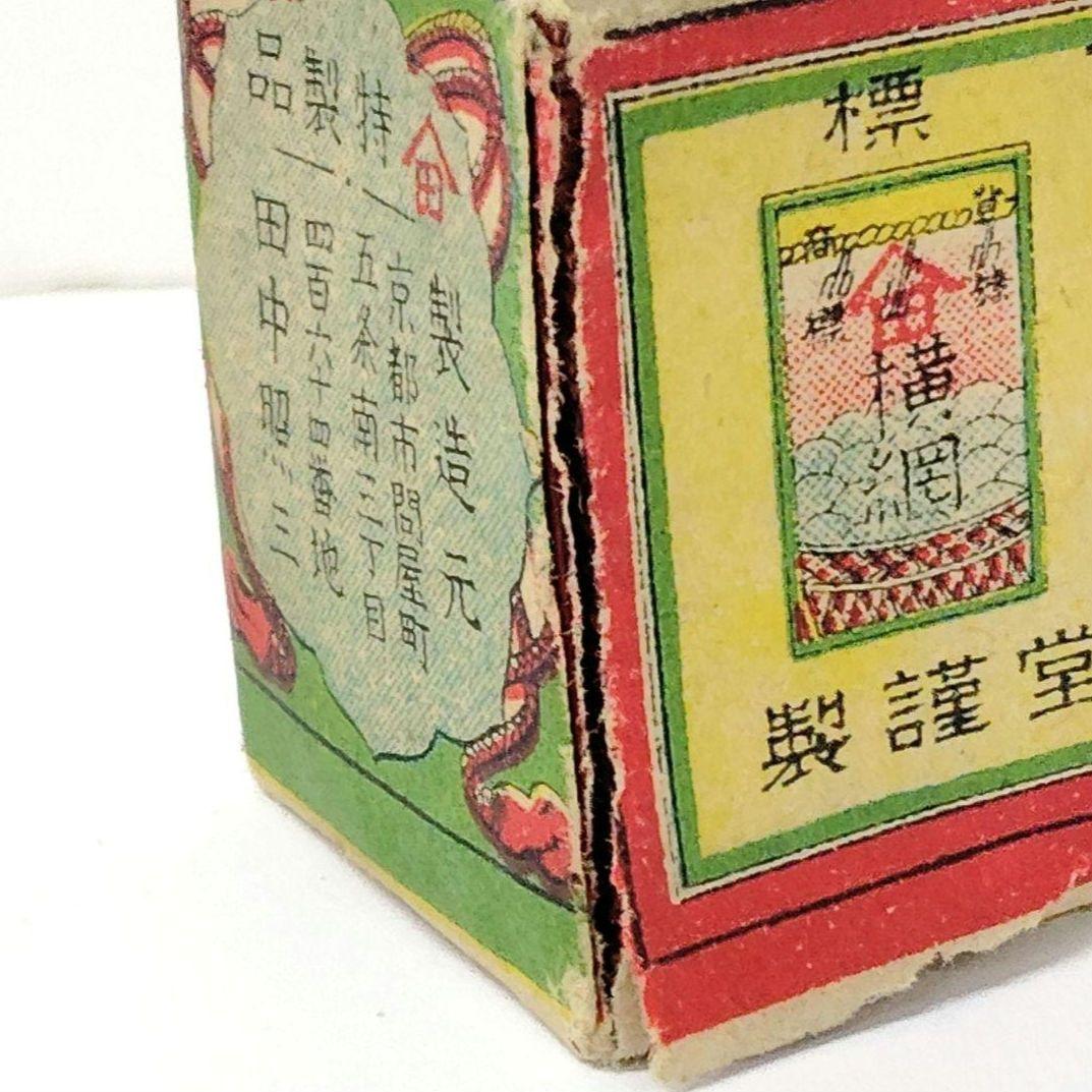 未開封　アンティークかるた　大関　田中玉水堂　骨牌税印紙