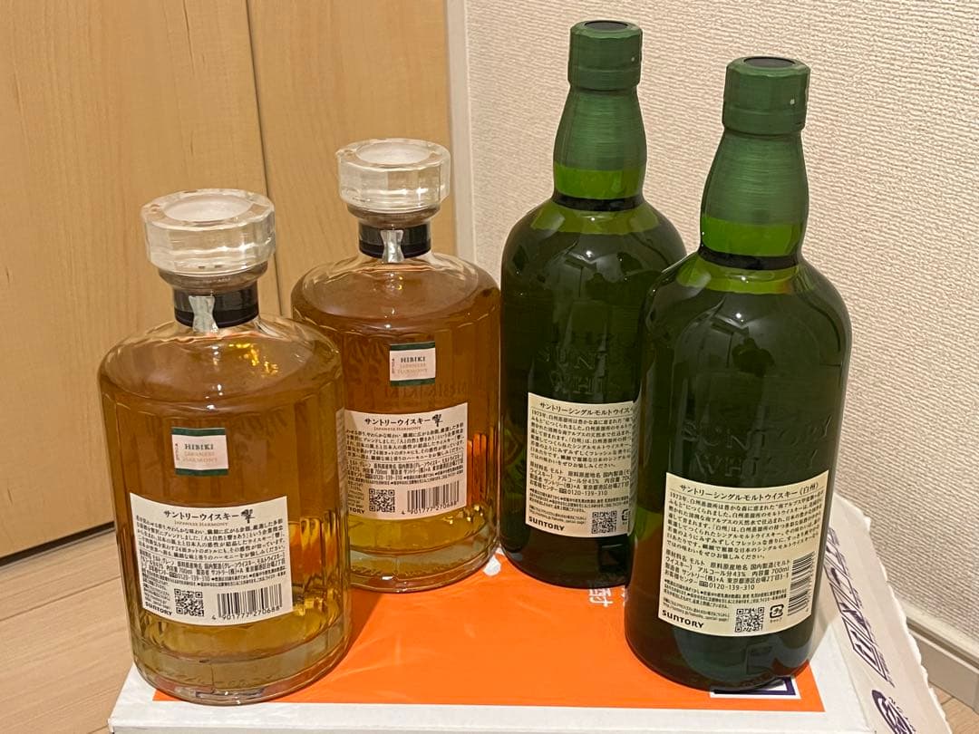 サントリーウィスキー　白州2本　響ジャパニーズハーモニー2本セット