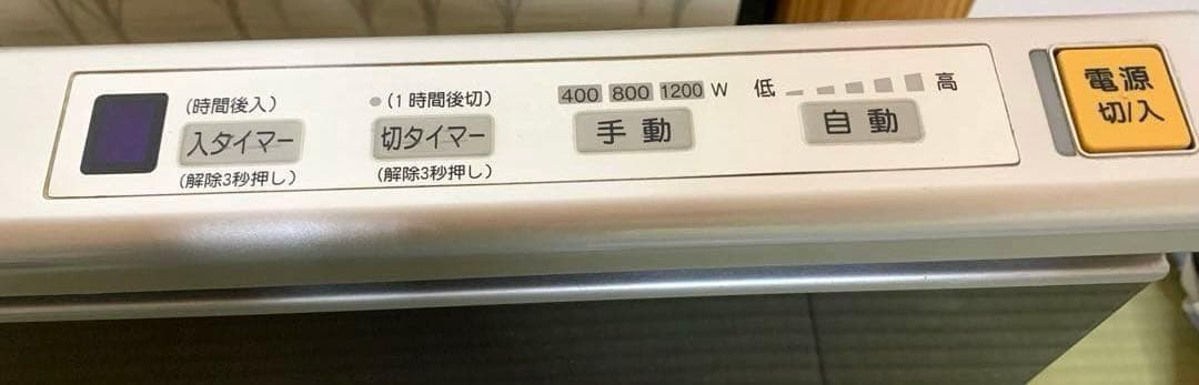 遠赤外線パネルヒーター 　DS-P1200　ナショナル(現パナソニック)