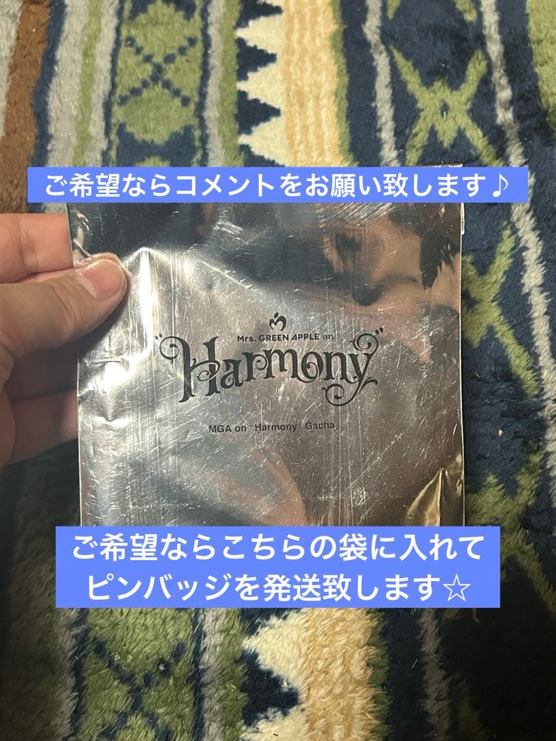 ミセスグッズ　13点まとめ売り