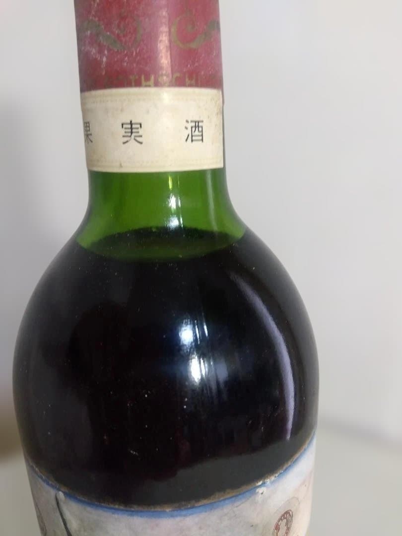 古酒　未開封品シャトー ムートン ロートシルト　1983年 赤ワイン