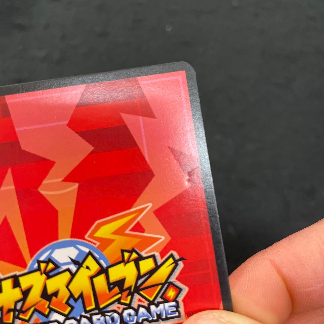 イナズマイレブンGOトレーディングカード レア49枚 ノーマル273枚セット