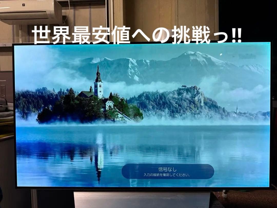 LG OLED55C7P 55V型 有機ELテレビ – 焼きつきあり2018年