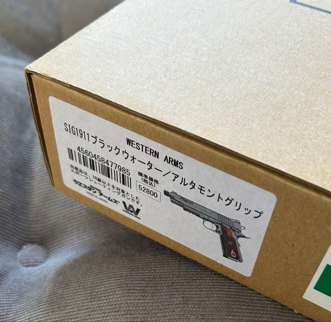 【WA】SIG1911ブラックウォーター／アルタモントグリップ【美品】