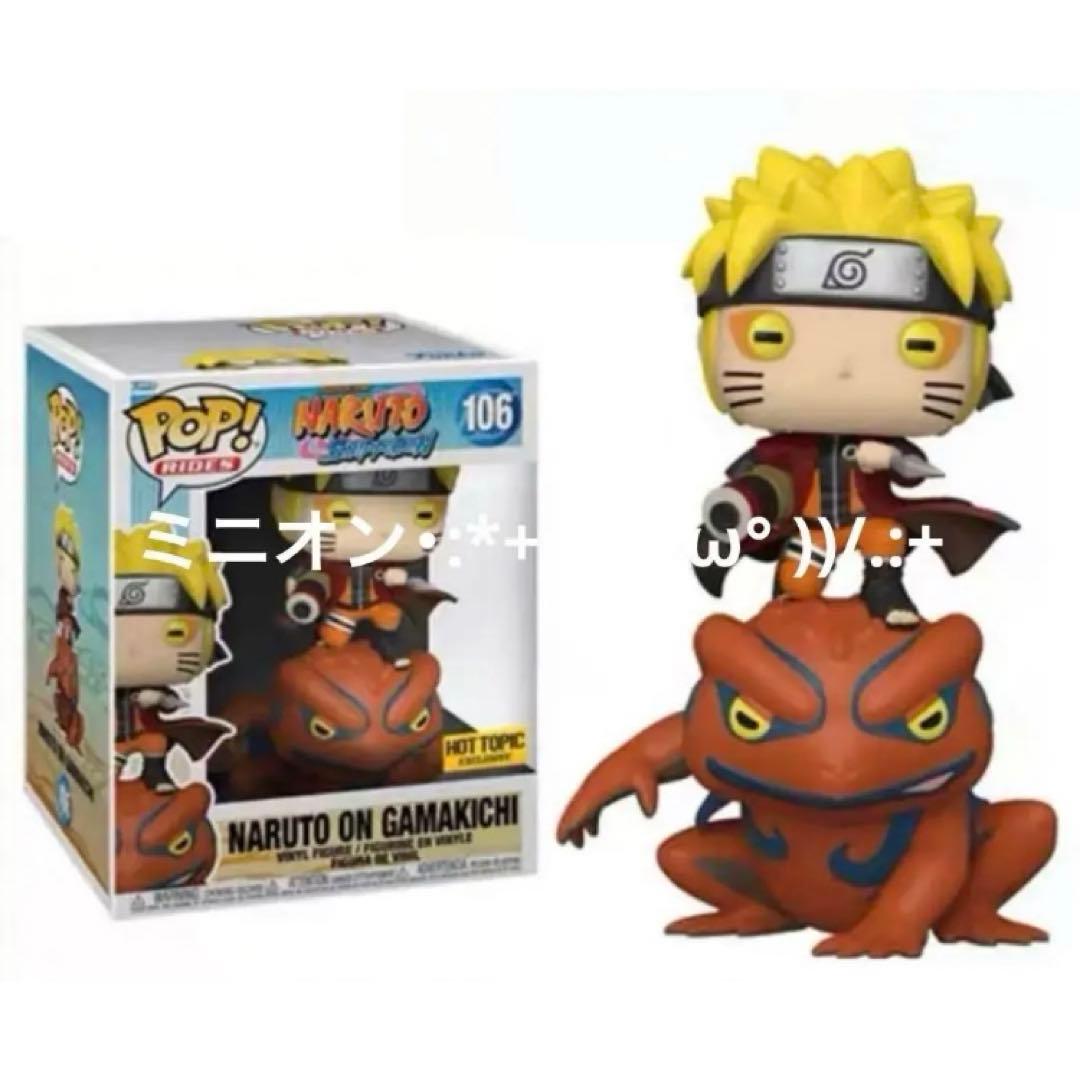 FUNKO POP うずまきナルト ガマ吉 限定版 フィギュア