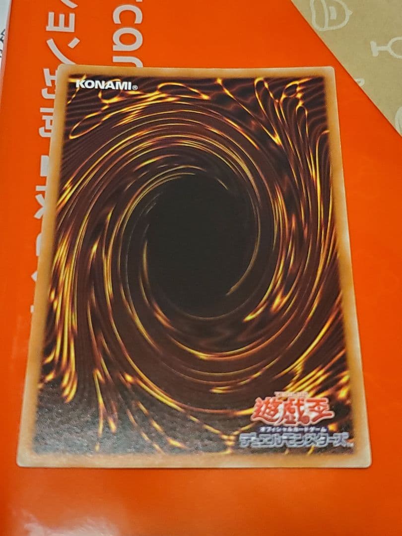 遊戯王　蒼翠の風霊使いウィン　20th