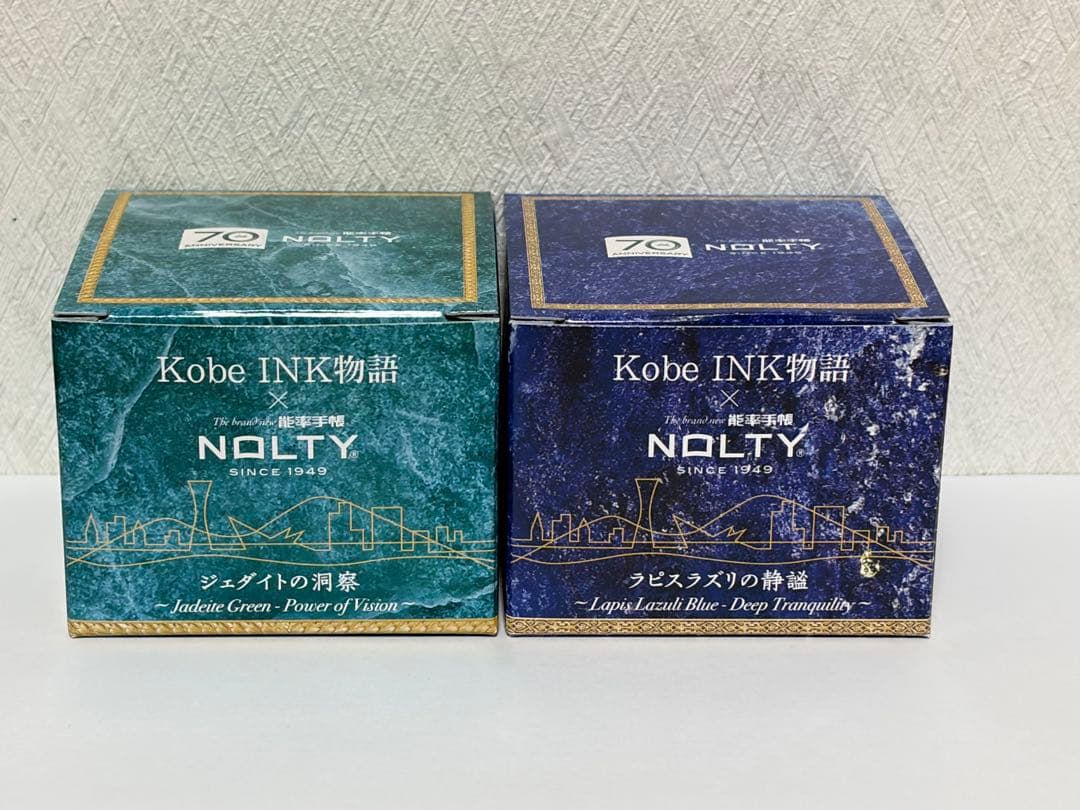 Kobe INK物語 「ラピスラズリの静謐」「ジェダイトの洞察」