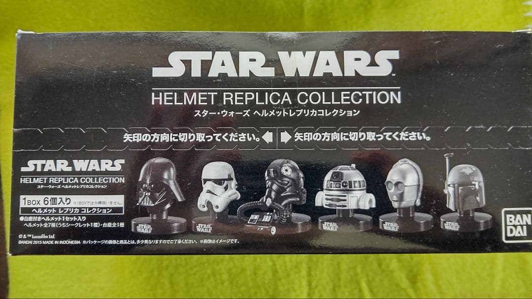 スター・ウォーズ ヘルメットレプリカコレクション 1BOX 6個入り