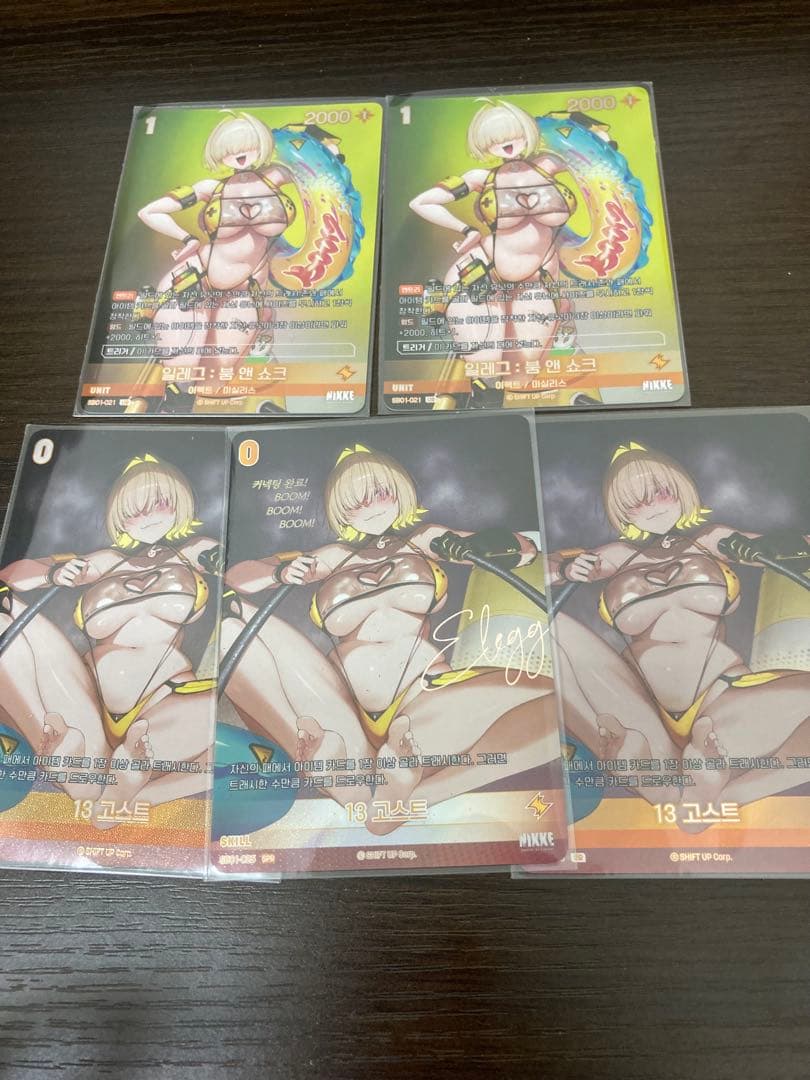 NIKKE ニベルアリーナ サイン　エレグSPR UR Nivel Arena