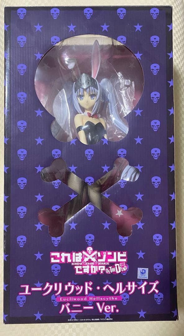 ユークリウッド・ヘルサイズ バニーVer. 「これはゾンビですか? 　ユー