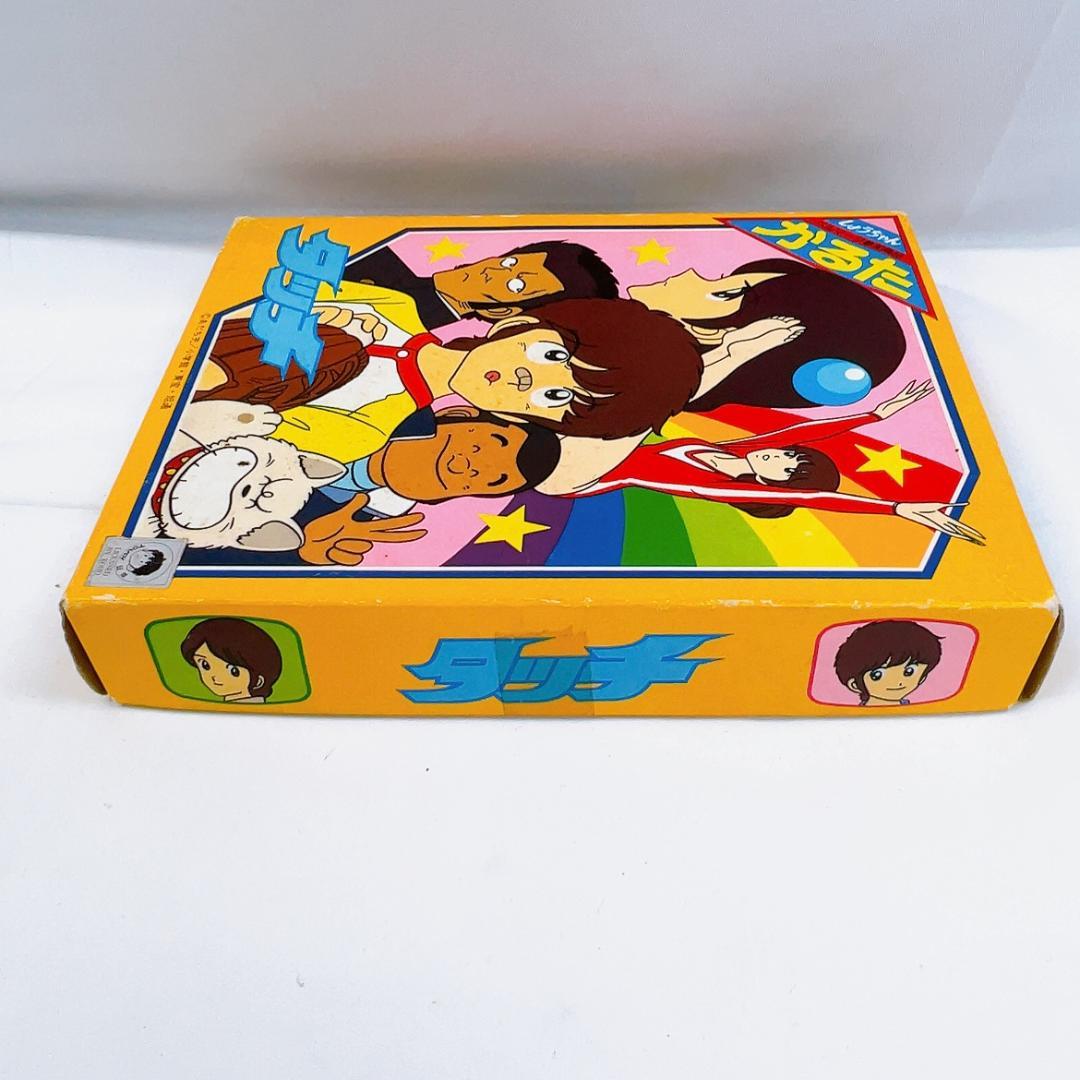 タッチ「しょうちゃん カルタ」