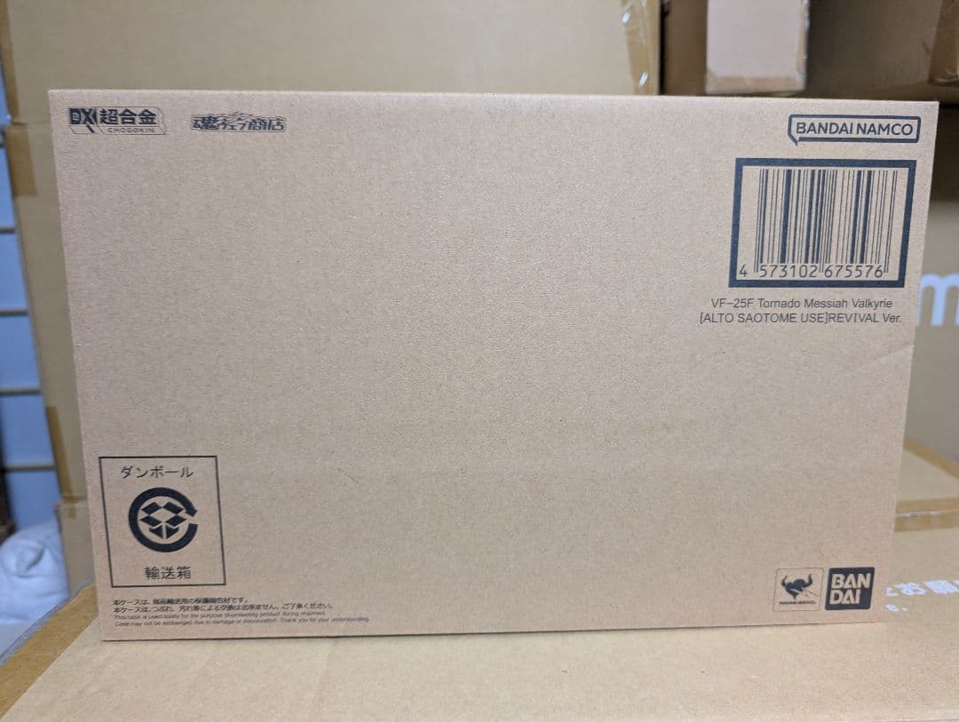 DX超合金 VF-25F トルネードメサイアバルキリー リバイバルVer.