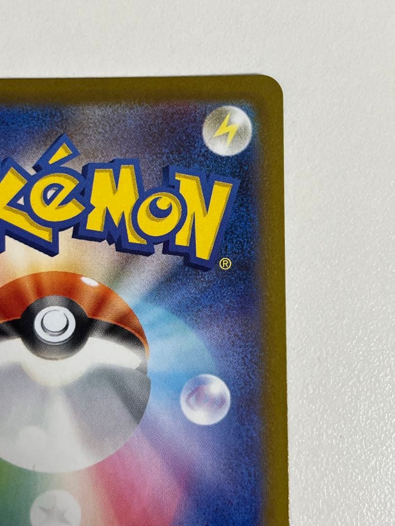 ゼクロム ex bwr センタリング良