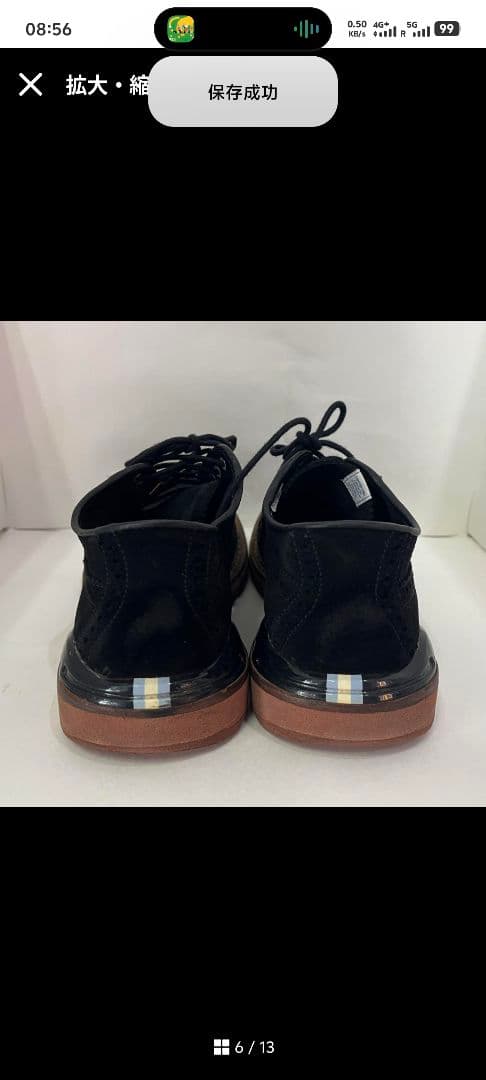 VISVIM PATRICAN WT-FOLK BLACK 9 27cm相当