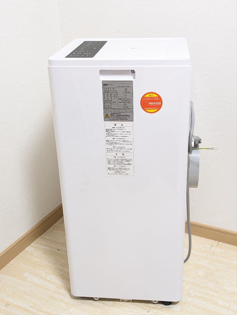 超美品 移動式クーラー スポットクーラー JHS-A030-2 移動式エアコン