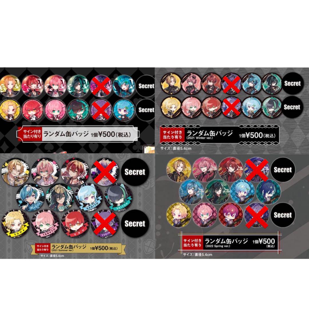 騎士A 缶バッジ コンプリートセット