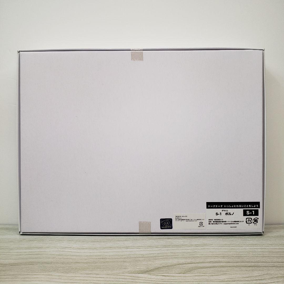 ドーナドーナ ゲマくじ ポルノ 3点セット キャンバスアート など