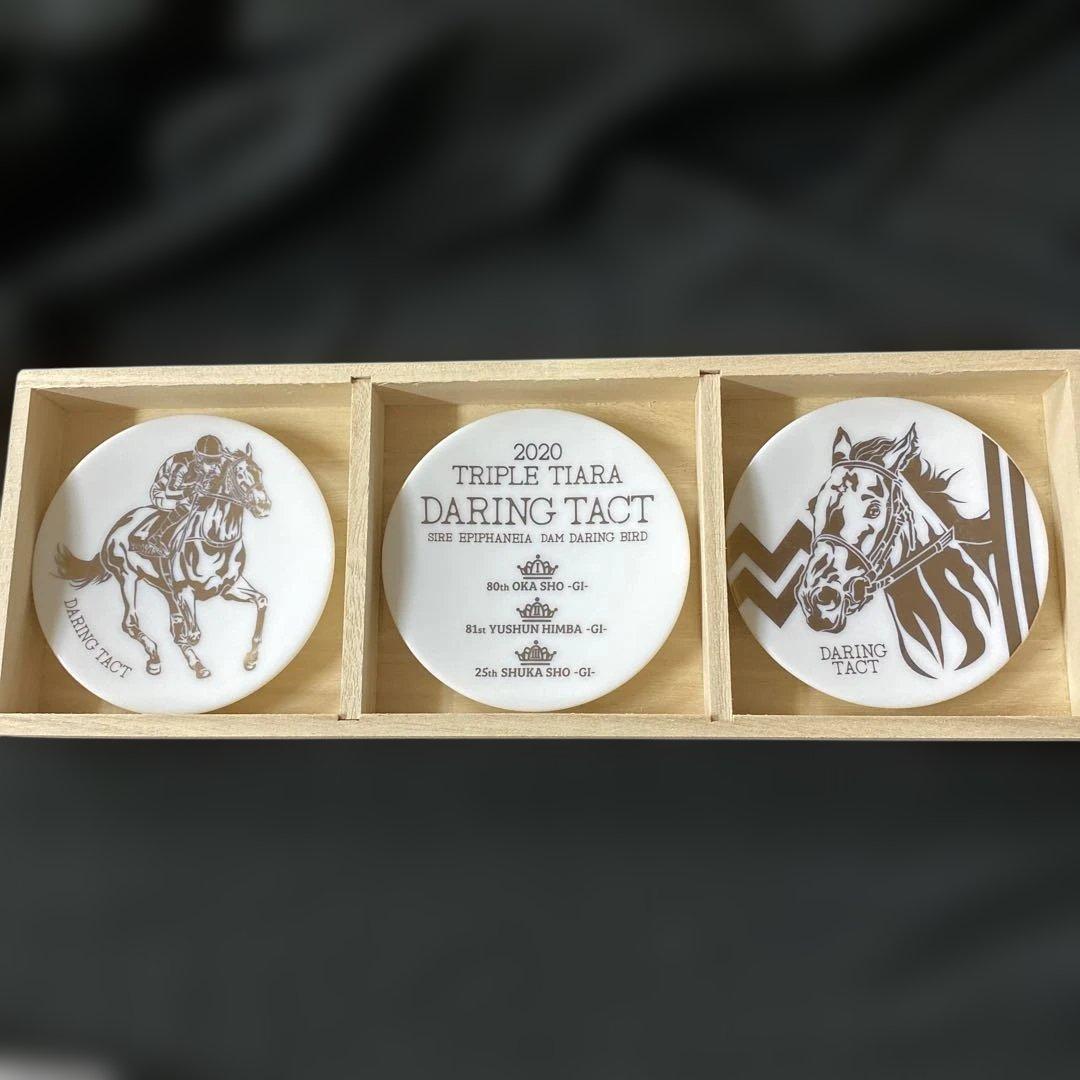 【競馬】デアリングタクト三冠記念・小皿セット／JRA／入手困難