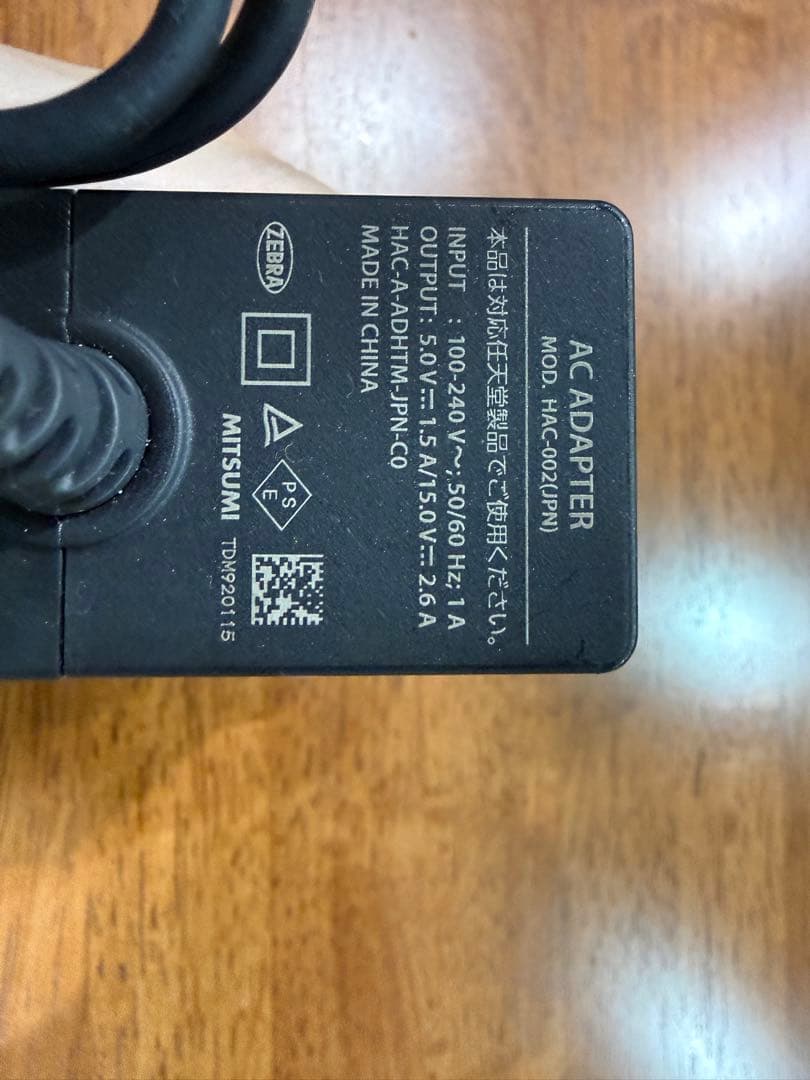 【超美品】Nintendo Switch 本体 2018年式 付属品セット