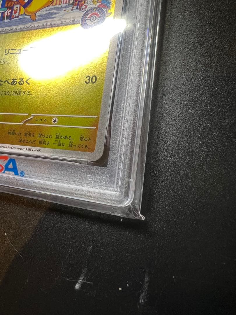 PSA10 フクオカのピカチュウ P [SV-P 289]