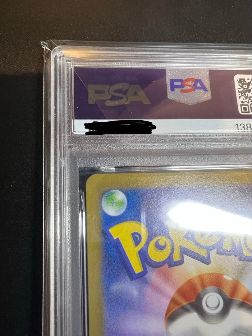 PSA10 フクオカのピカチュウ P [SV-P 289]