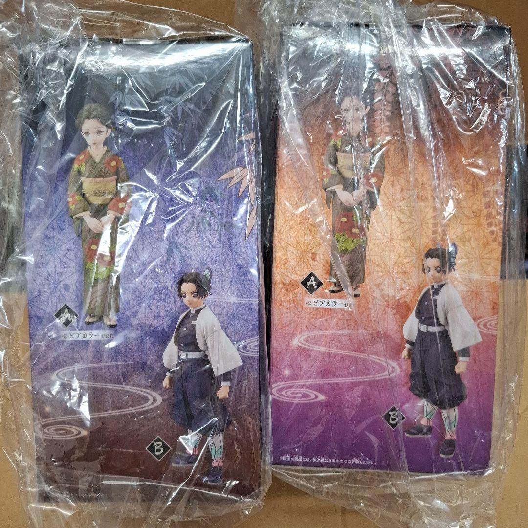 【7個セット】鬼滅の刃 フィギュア