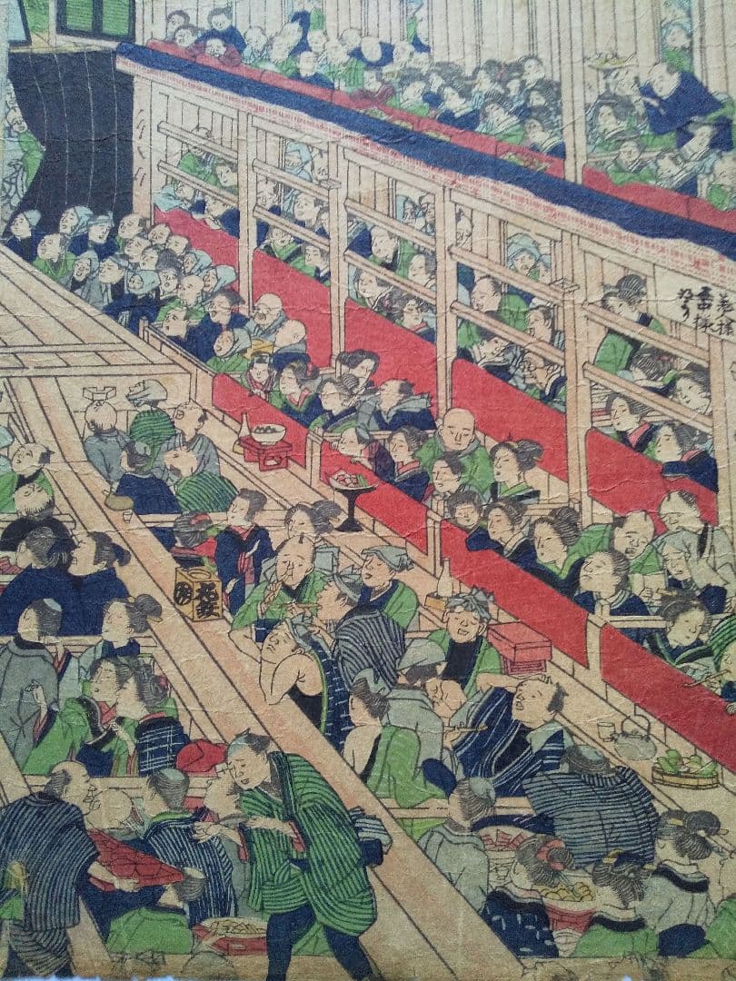 三国舞双久古の軍扇 浮世絵 3枚組 歌舞伎演目