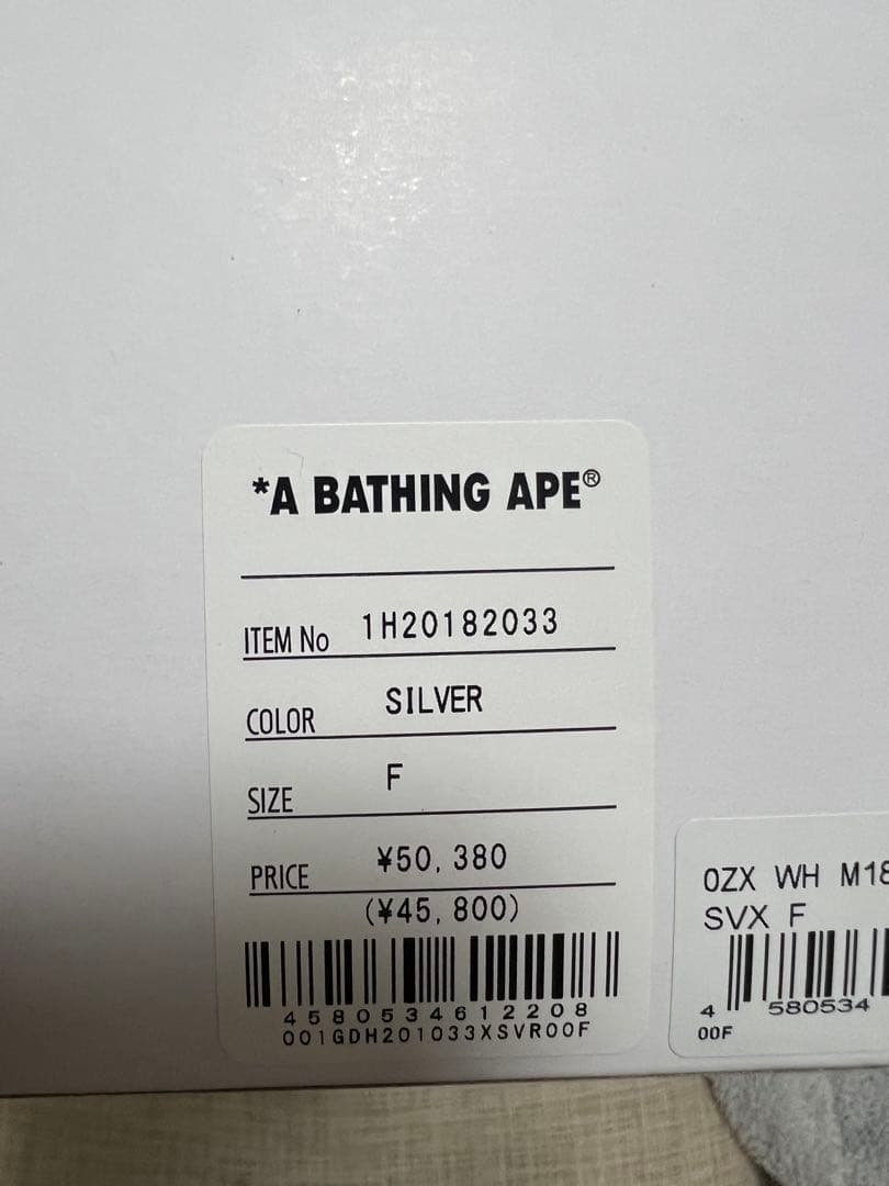 A BATHING APE TYPE 1 BAPEX シルバー