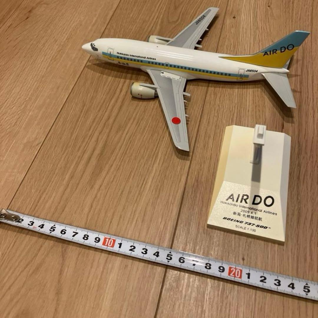 エアドゥ B737-500 2機セット モデルプレーン 1/130