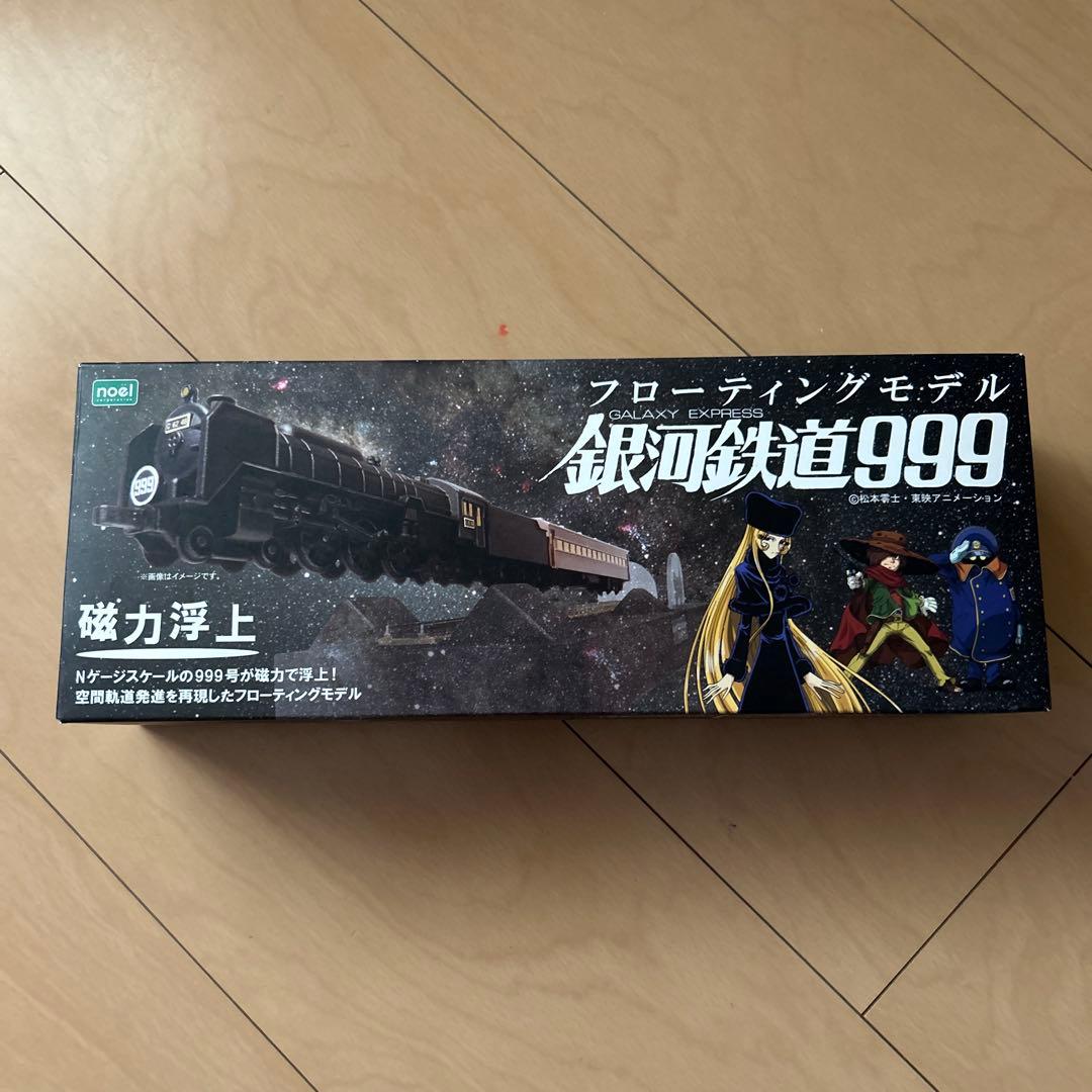 【即購入ok!!】フローティングモデル銀河鉄道999 劇場版 新品未使用