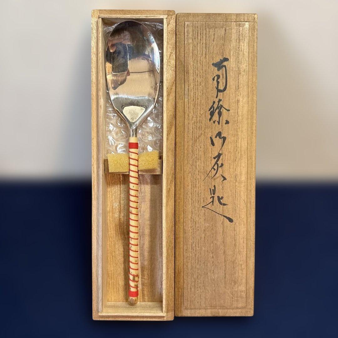 茶道具 木村清五郎「南鐐の灰匙」