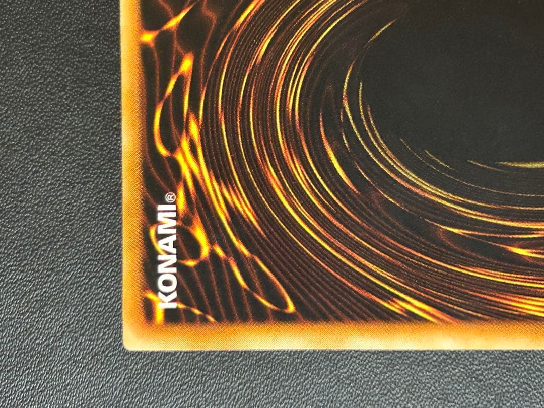 海*王様 【超美品】ブラック・マジシャン　初期ウルトラ