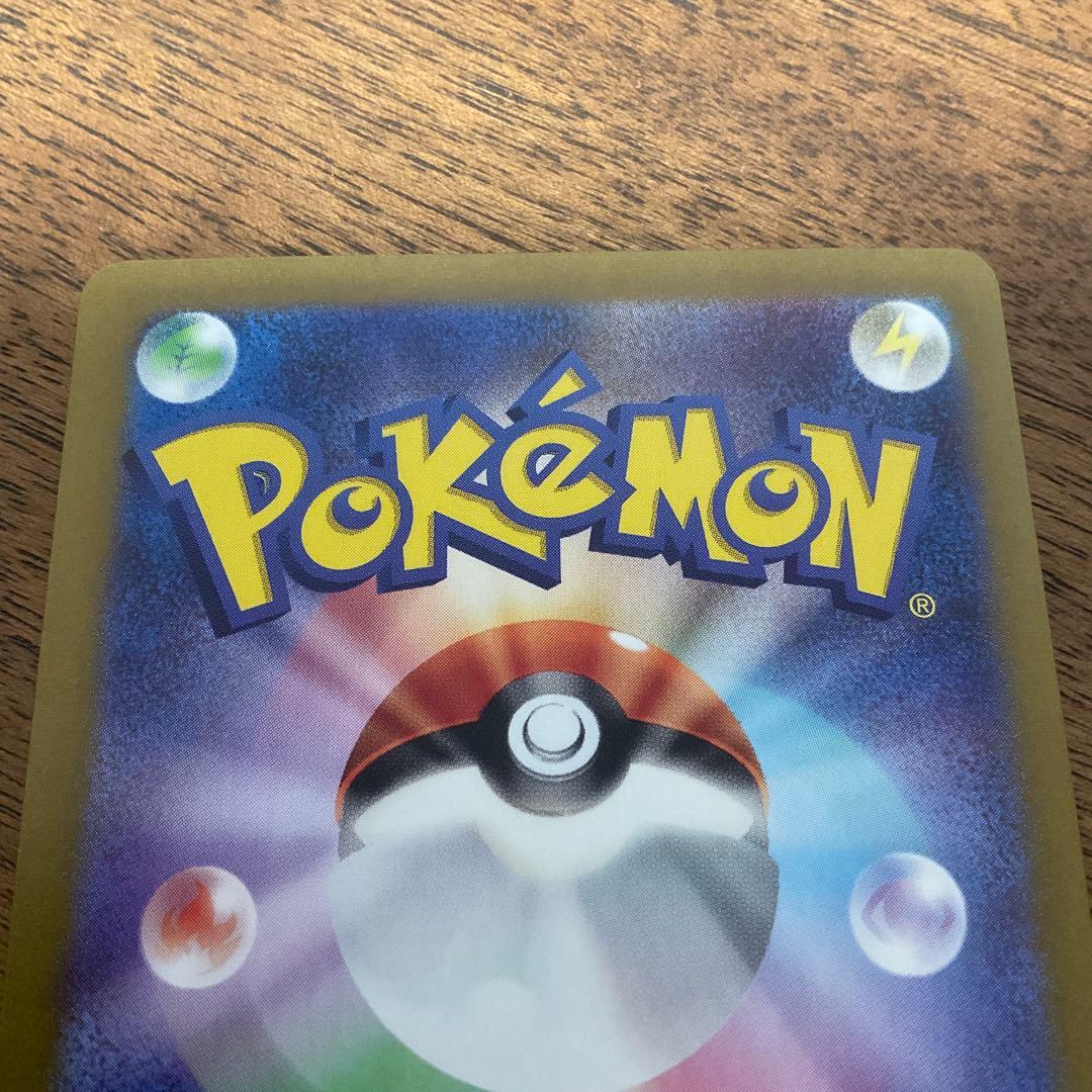 ポケモンカードゲーム　ゼイユ sar