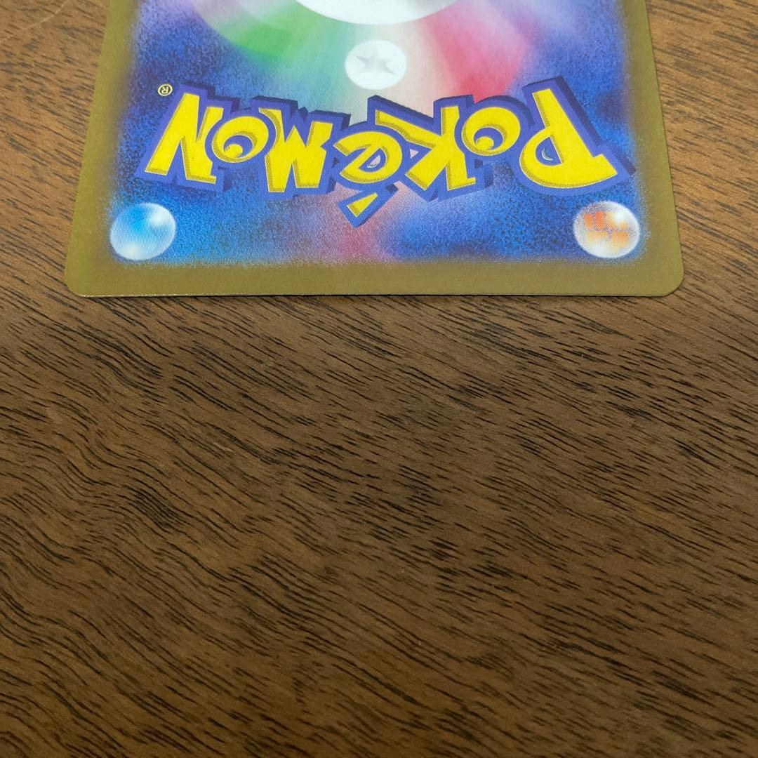 ポケモンカードゲーム　ゼイユ sar