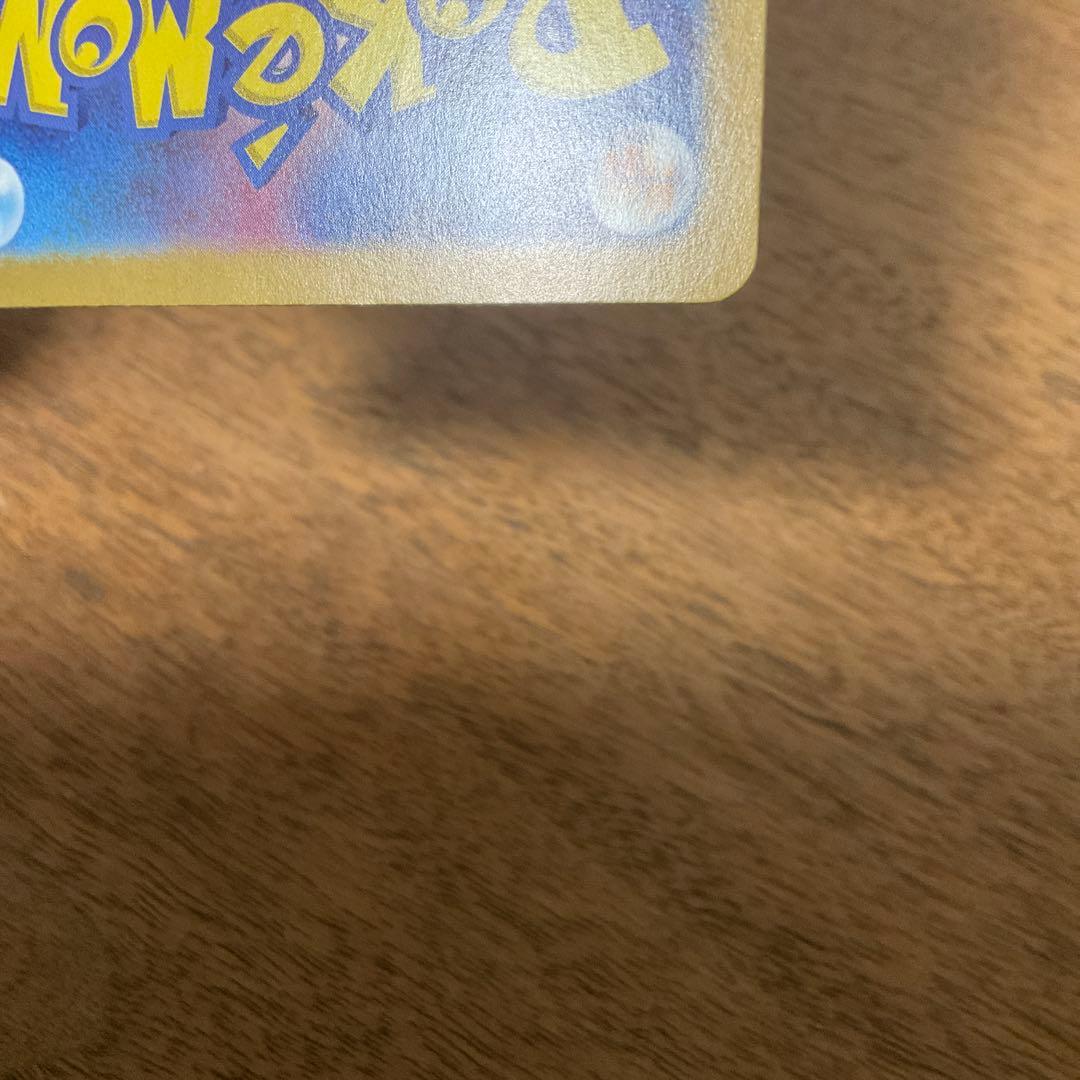 ポケモンカードゲーム　ゼイユ sar