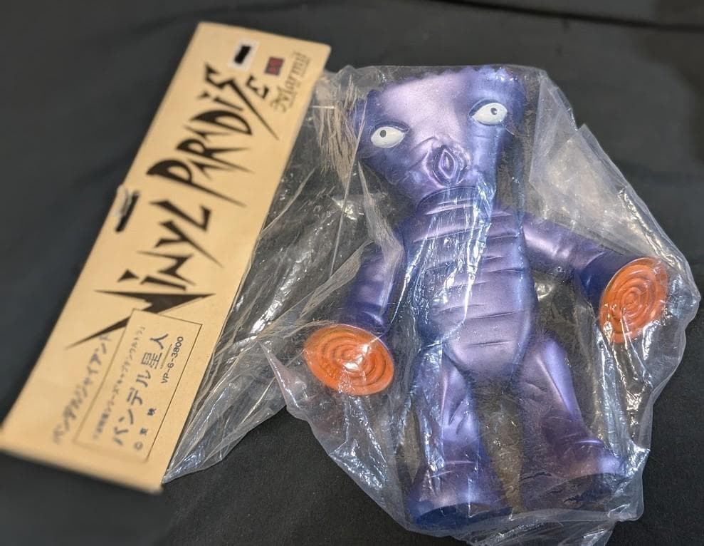 バンデルジャイアント「キャプテンウルトラ」（マーミット）ビニールパラダイス未開封