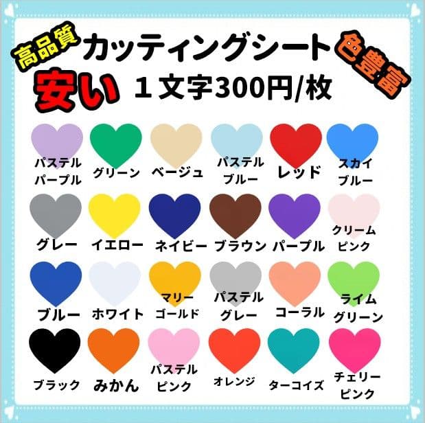 うちわ屋さん　オーダー受付ページ　うちわ文字　団扇文字　連結　ハングル　団扇屋