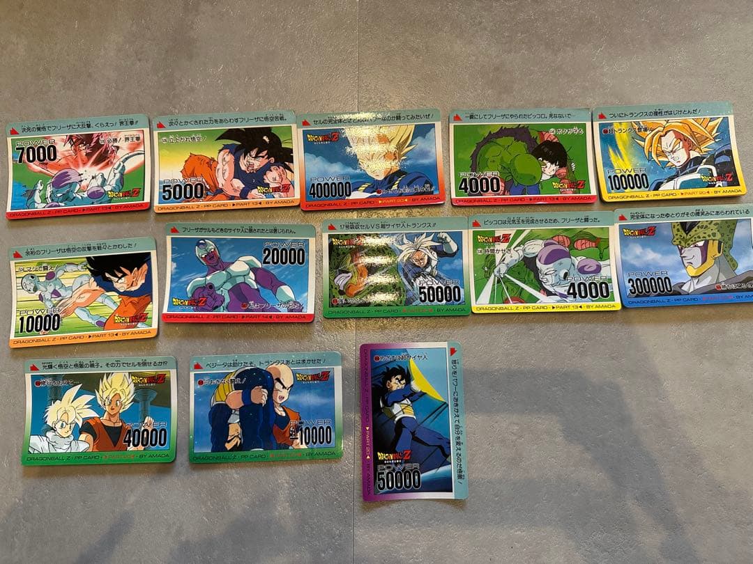 ドラゴンボールカードダス　まとめ売り
