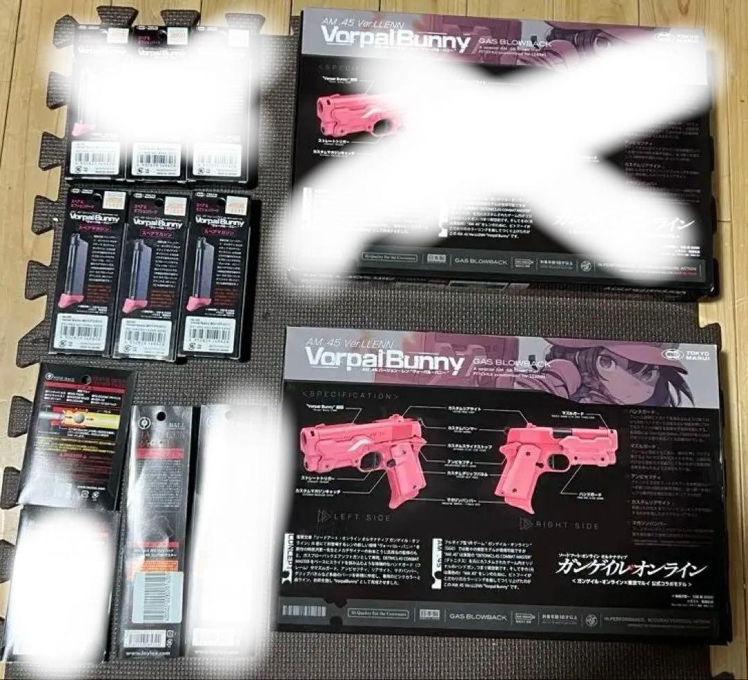 Vorpal Bunny 1丁　ピンク　予備マガジン3本他GGO LLENN