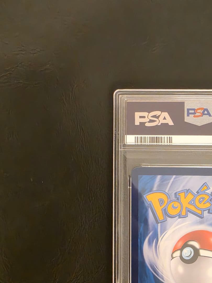 【PSA10】ラティアス&ラティオスgx sa