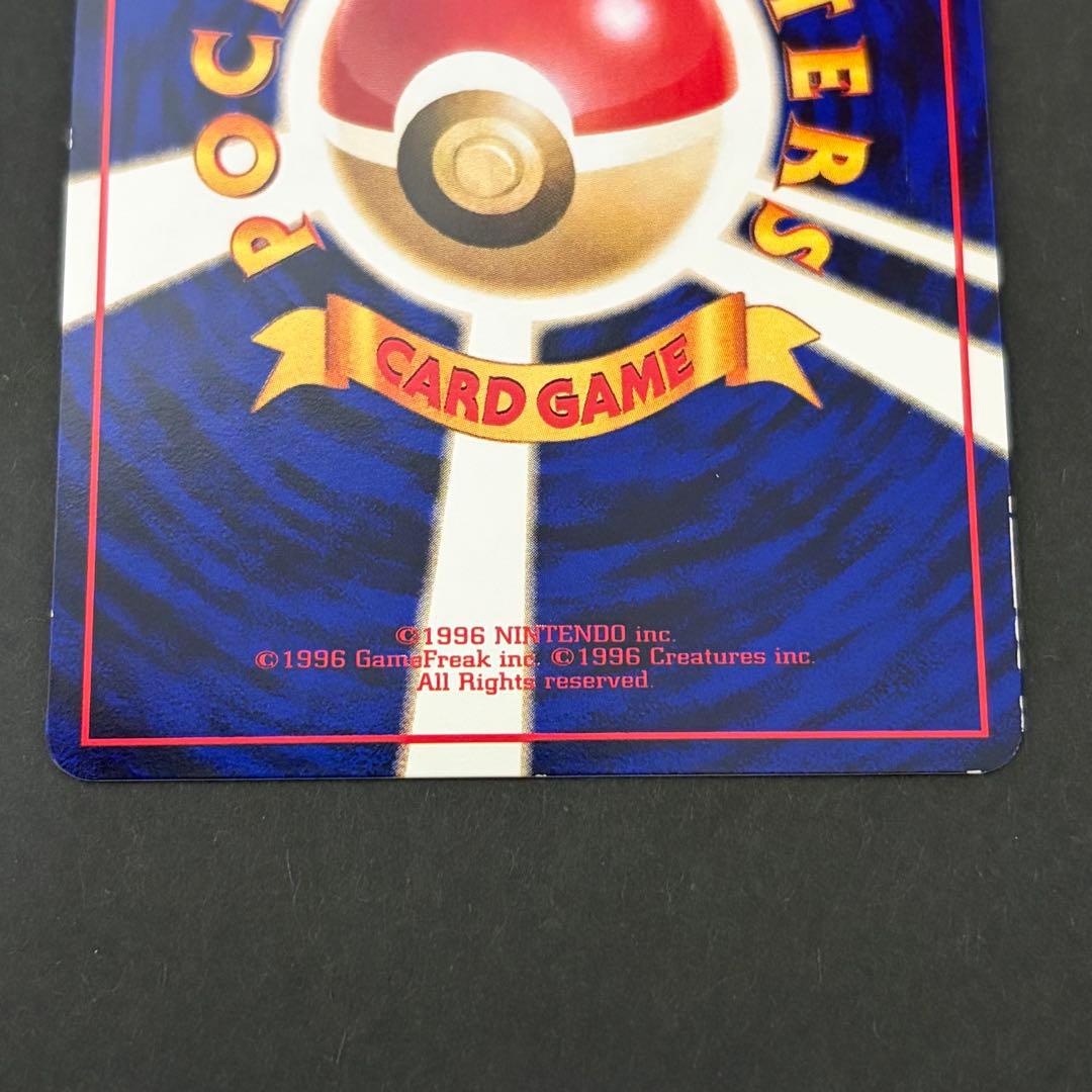 ゴースト　ゴース　ポケモンカード　拡張シート　2枚セット