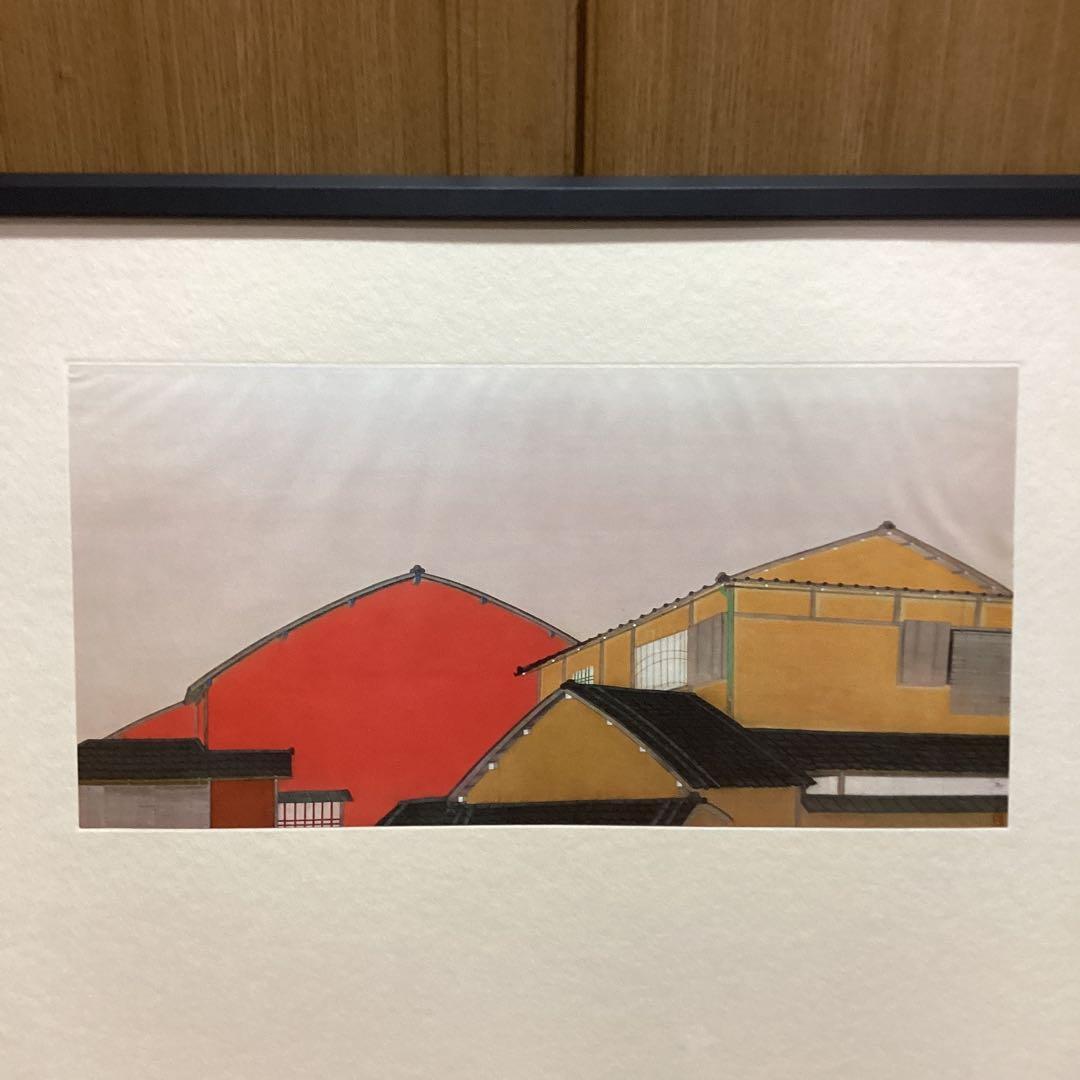 天才画家速水御舟　作品集大作編　便利堂監修　　画集　NO 22 【　京の家　】