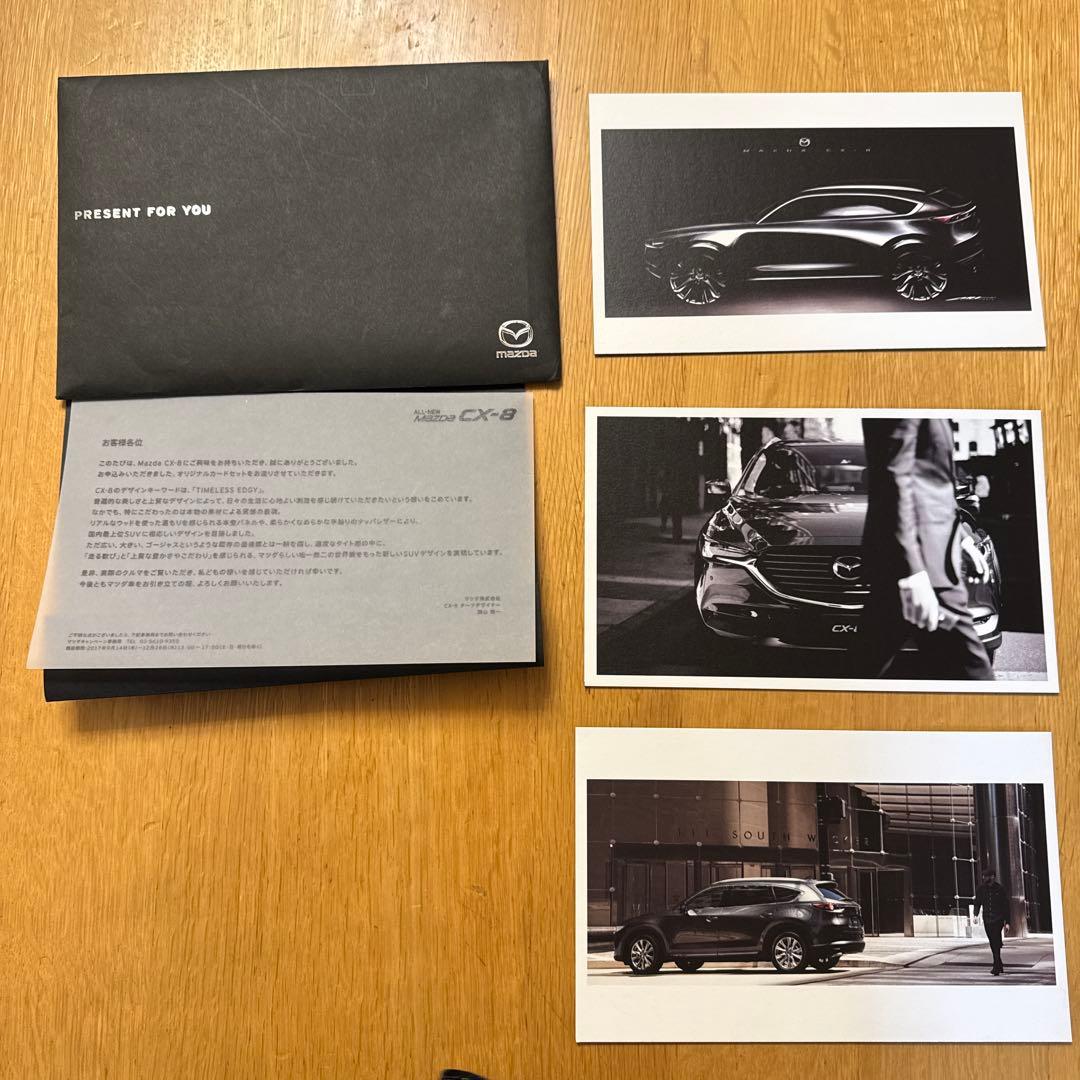 Mazda CX-8 1/43スケールミニカー グレー