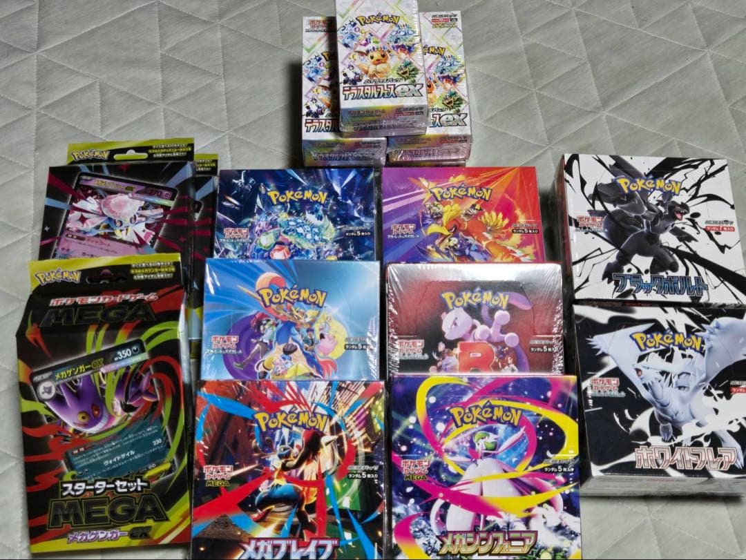 ポケモンカードゲーム　未開封ボックス　まとめ売り　シュリンク付き　box セット